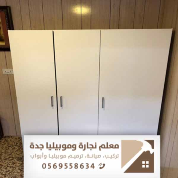 ورشة نجارة جدة