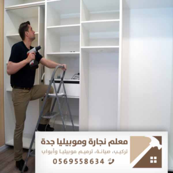فني نقل وتركيب دواليب