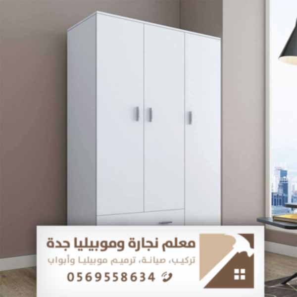 غرف نوم للبيع بجدة السوق المفتوح