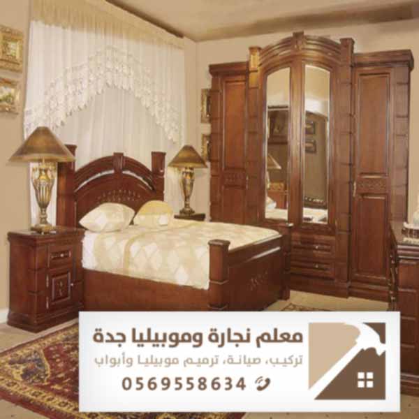 معلم