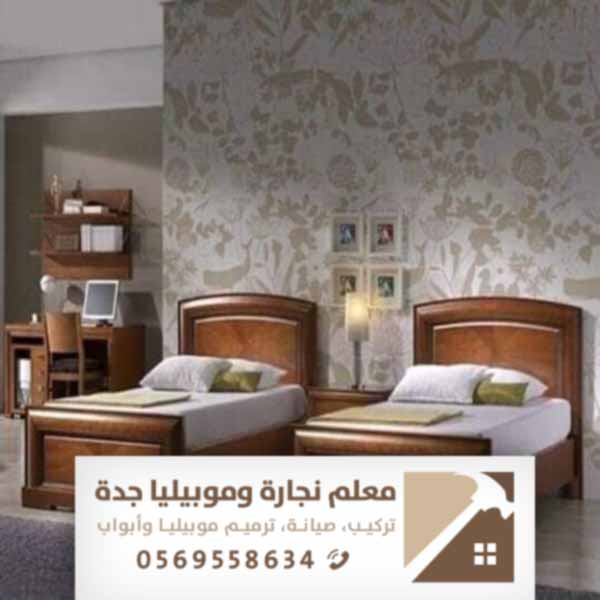 غرف نوم حراج الصواريخ