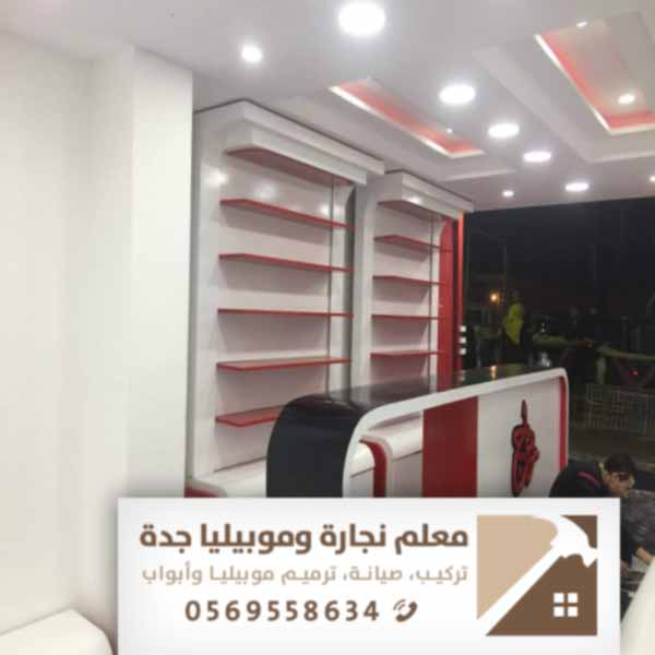 حراج غرف نوم مستعملة