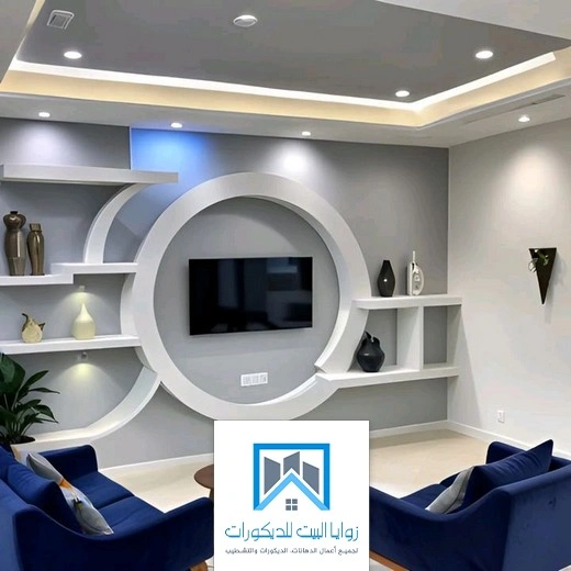 ديكور جبس للمجالس جدة