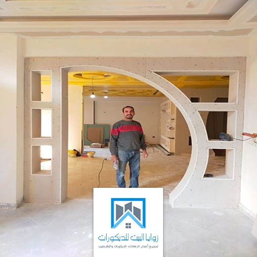 اشكال قواطع جبس بورد جدة