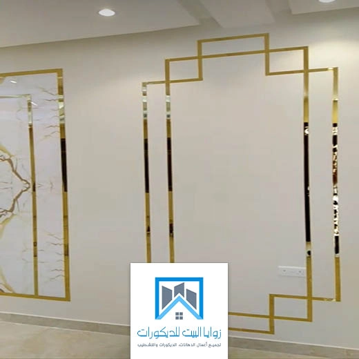 ديكورات استيل مودرن