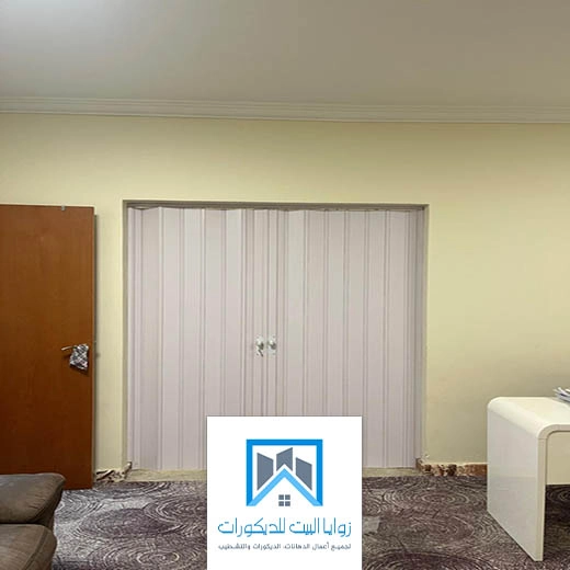 ابواب اكورديون غرف نوم
