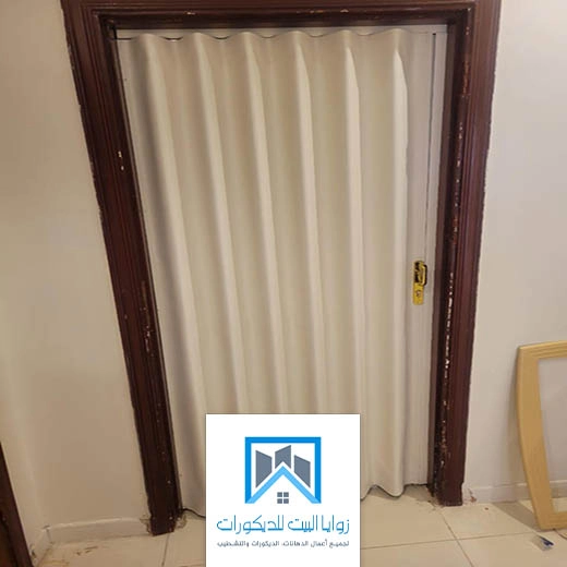 باب اكورديون للمطبخ