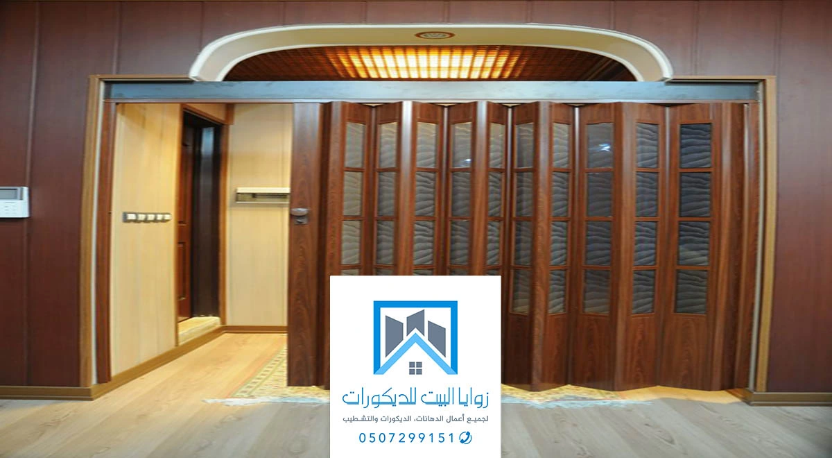 تركيب ابواب اكورديون جدة