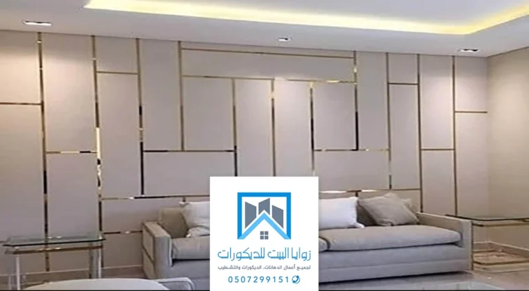 تركيب استيل جدران جدة