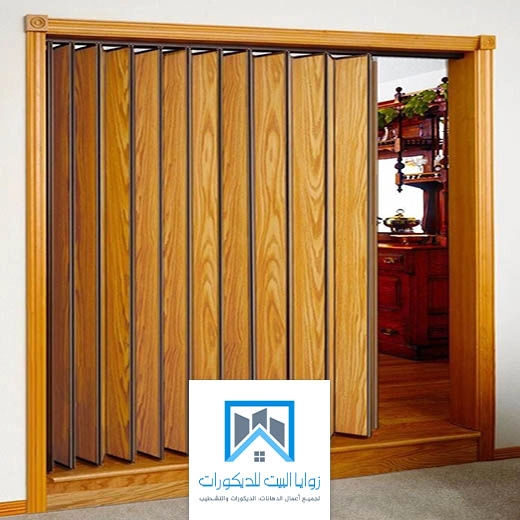 باب اكورديون للمطبخ