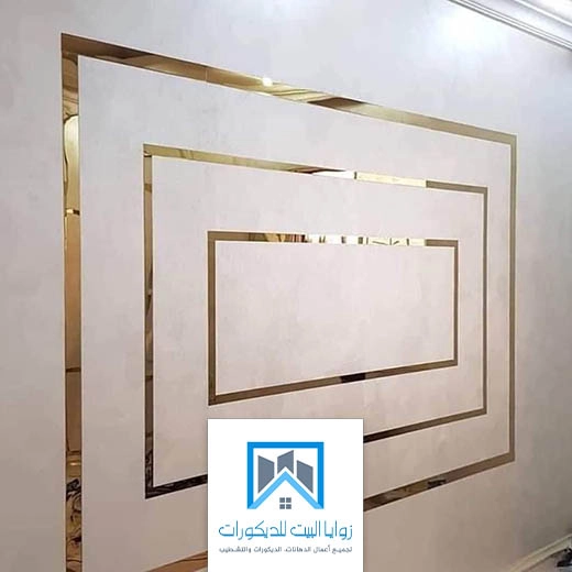 ديكور استيل مجالس