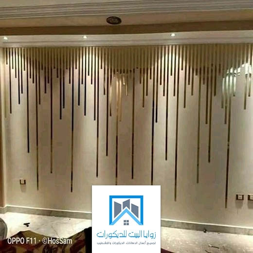 تنفيذ ديكور استيل