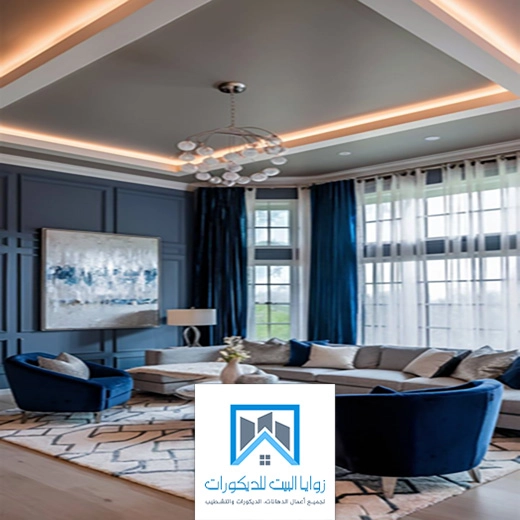 اسقف جبس بورد للصالات في جده