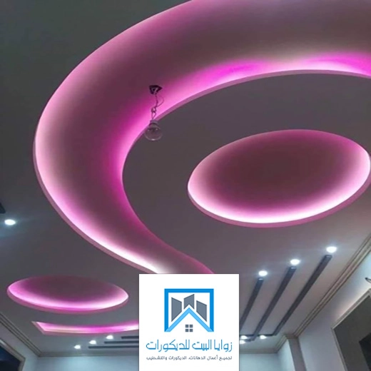اشكال اسقف جبس بورد جدة
