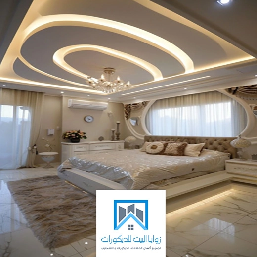 اسقف جبس بورد غرف نوم