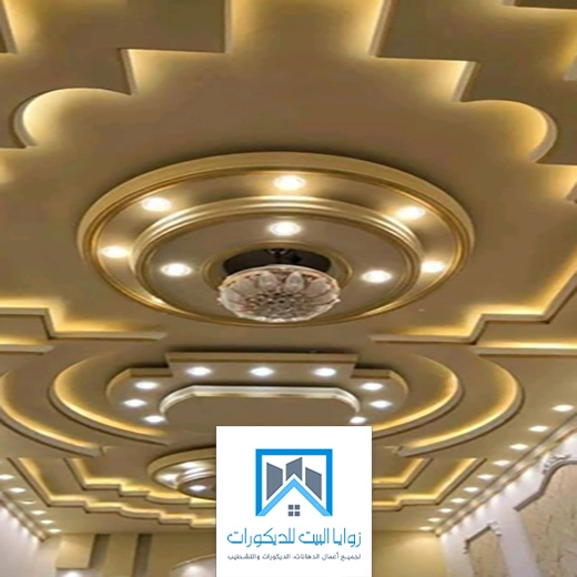 اشكال اسقف جبس بورد جدة