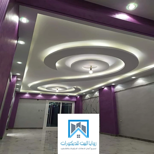 ديكورات اسقف جبس بورد بجدة