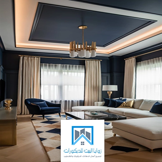 اسقف مستعارة جبس بورد
