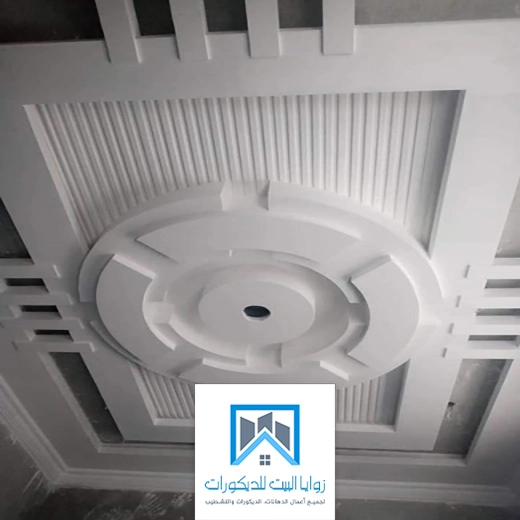 جبس بورد اسقف بسيط بجده