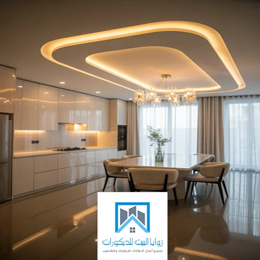 اسقف جبس بورد مودرن جدة