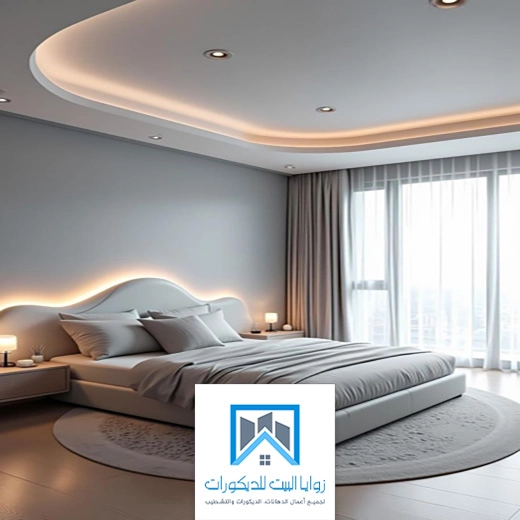 اسقف جبس بورد غرف نوم