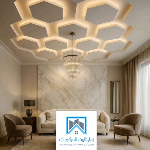ديكورات اسقف جبس بورد