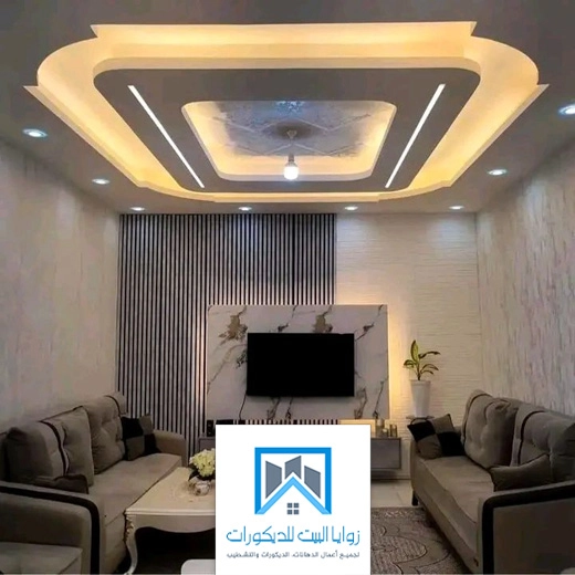 اسقف جبس بورد للصالات في جدة