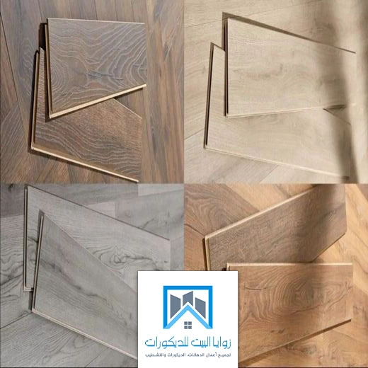 باركيه لغرف النوم جدة