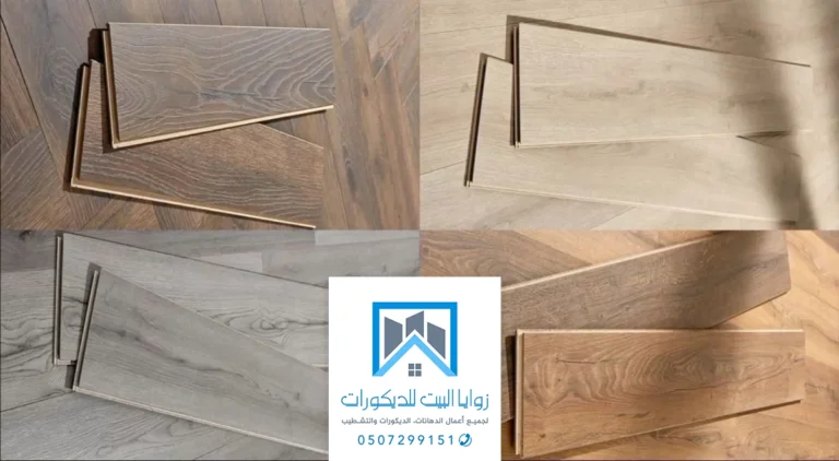 تركيب باركيه بجدة