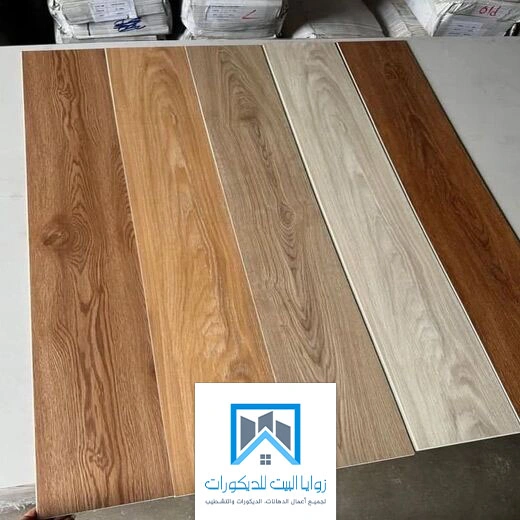 باركيه لغرف النوم جدة