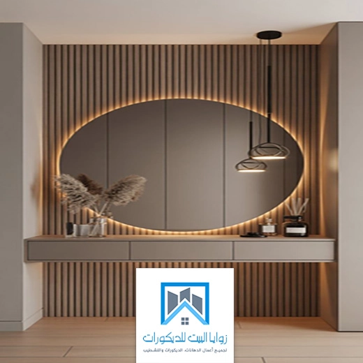 ديكور خشب مع مرايا بجدة