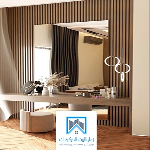 ديكور المرايا في غرف النوم بجده