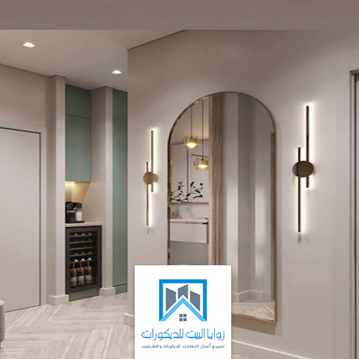 تفصيل مرايا مداخل