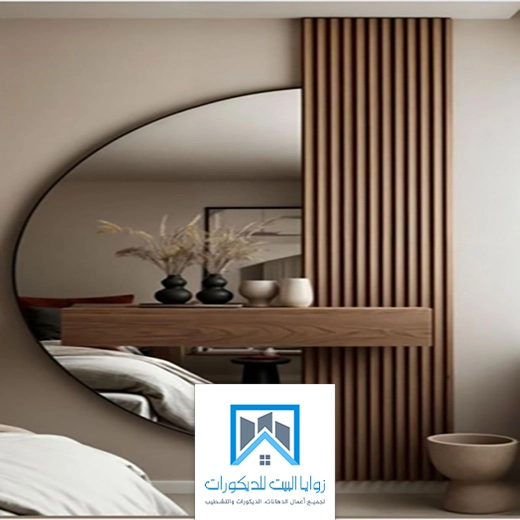 ديكور خشب مع مرايا بجده