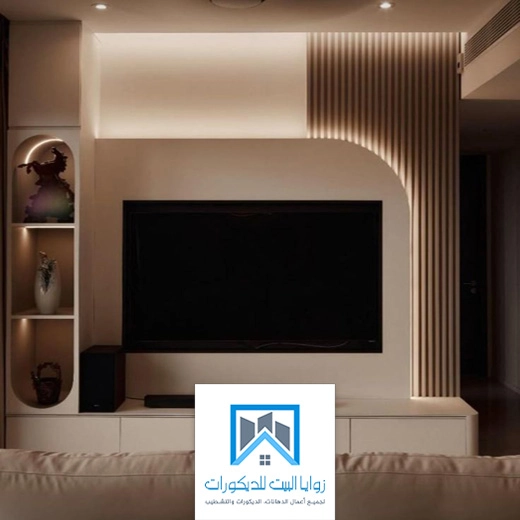 ديكورات حول شاشة التلفزيون