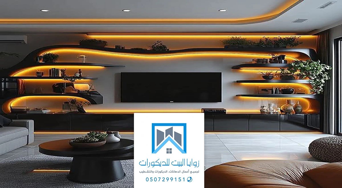 ديكور شاشات تلفزيون جدة