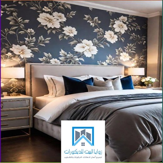 ورق جدران لغرف النوم في جده