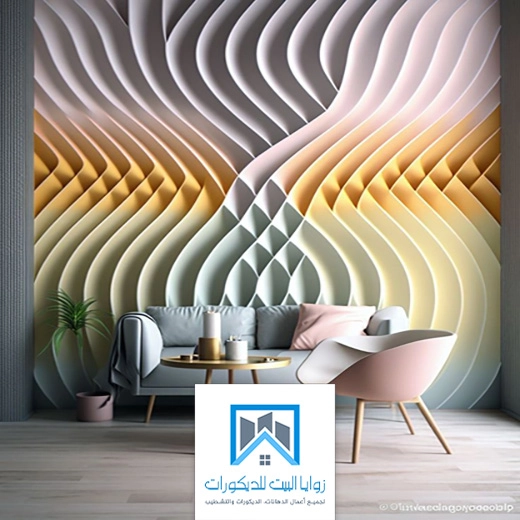 تصاميم ورق جدران 2025