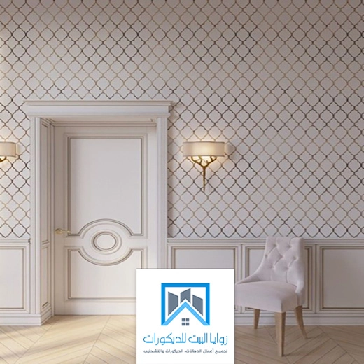 عامل تركيب ورق جدران بجده