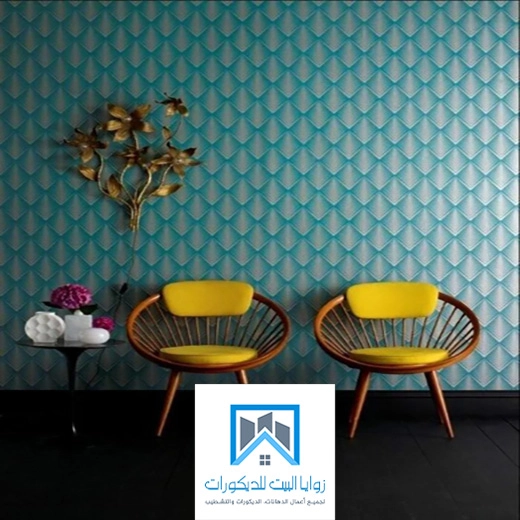 ورق جدران صالات