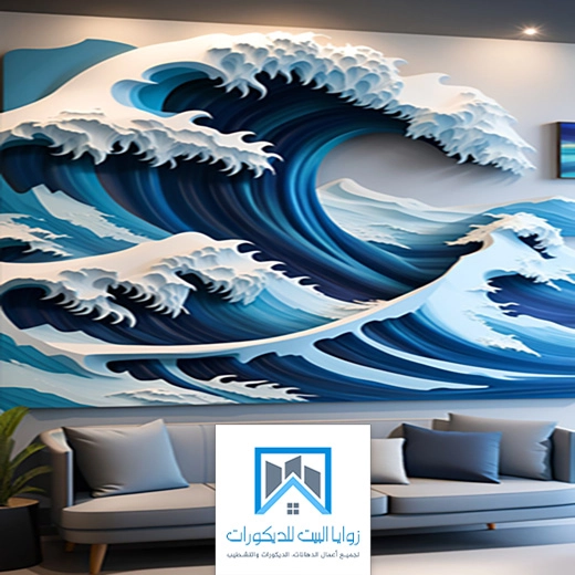 تصاميم ورق جدران 2025 جدة