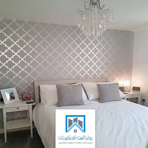 ورق جدران لغرف النوم