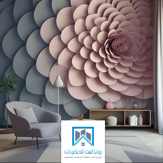 ورق جدران مودرن بجده