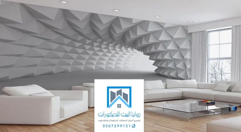 عامل تركيب ورق جدران جدة