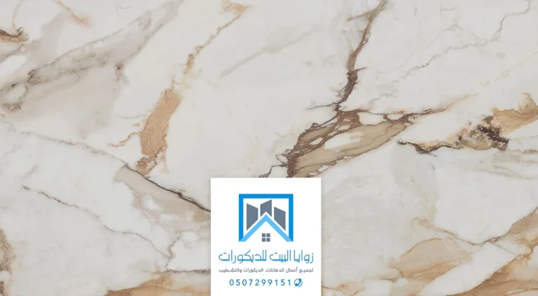 تركيب بديل الرخام للجدران جدة