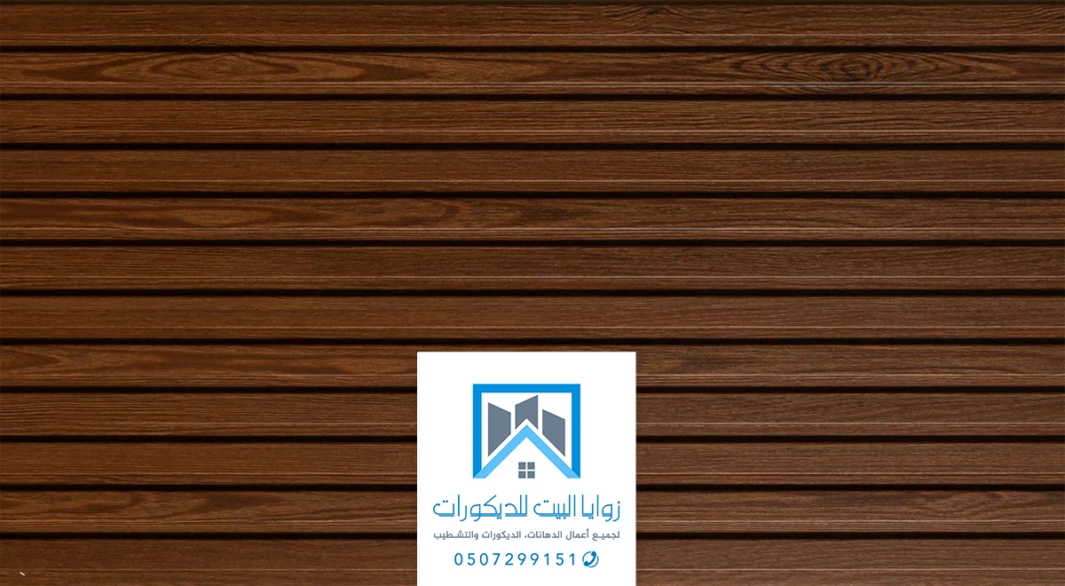 تركيب بديل الشيبورد جدة