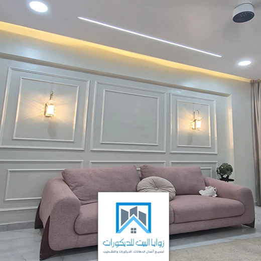فومات جدران جدة