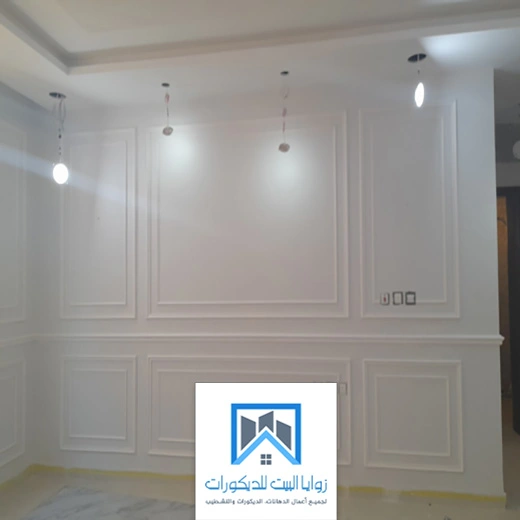 فومات مجالس في جدة