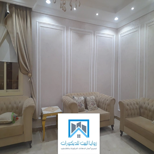 اشكال فومات جداريه جدة