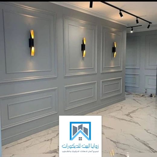 فومات للدرج جدة
